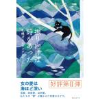 .. предназначенный . поэзия был Sapporo po M Factory 