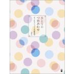 sa... ............. коричневый сахар способ тест 