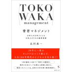 .. management день сам. день сам по причине день сам поэтому. управление мысль 