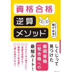  квалификация соответствие требованиям обратный .mesodo