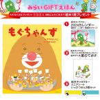 �y�v���[���g���z�G�{�@��������񂸁^�G�{