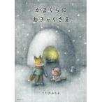 �y�v���[���g���z�G�{�@���܂���̂����Ⴍ����