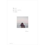 �l��́A���������Ȃ��炷��Ⴄ