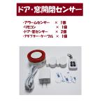  Home система безопасности * сигнал тревоги машина дверь * окно сенсор 