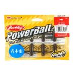 Berkley（バークレイ） ワーム パワーベイト 青木虫 １．５インチ ＧＰ（グリーンパンプキン）