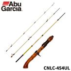 [ товар ограничен ] Abu Garcia форель удилище kono long CNLC-454UL 24 год модели 