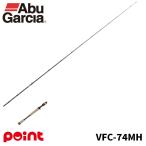  Abu Garcia bass удочка 26 bell sa-tofa bell VFC-74MH[ большой товар ][ включение в покупку не возможно ][ другой товар одновременно заказ не возможно ]