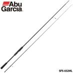  Abu Garcia искусственная приманка на кальмара удилище soru чай поле SFS-832ML