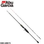 アブガルシア 船竿 黒船マルイカ KMIC-140M 73