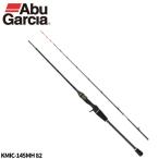  Abu Garcia удочка для рыбалки с лодки чёрный судно круглый kaKMIC-145MH 82