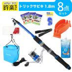 釣竿セット 釣楽セット トリックサビキ入門セット コンパクト竿+糸付きリール 180 ブルー #チョーラクセット 爆買 爆買