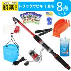 釣竿セット 釣楽セット トリックサビキ入門セット コンパクト竿+糸付きリール 180 レッド #チョーラクセット 爆買 爆買