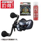 釣得セット ダイワ ライトゲームRXIC150DH+PE0.8号 200mセット タイラバ イカメタル #チョートクセット