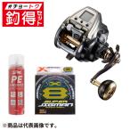 電動リール 釣得セット 船 青物おす