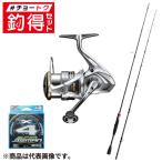  удочка комплект рыболовный выгода комплект судно Kiss Shimano Kiss BB удилище + катушка комплект #cho-tok комплект 