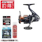 釣得セット スピニングリール 一つテンヤマダイ シマノ ナスキー セレクトセット #チョートクセット