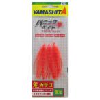 ya Мали ayama внизу Panic Bait onikasagoStakaasiga 2 ночь свет 