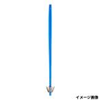 ヤマリア タグラスピッカ18-1T05 コバルト