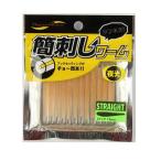 コーモラン・プロダクト ワーム 簡刺しワーム ２．０ストレート ＃６ シュリンプグロー