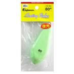 フジワラ 塩ビ六角 80号 夜光