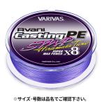 【現品限り】 バリバス アバニ キャスティングPE SMP ヒラマサチューン X8 300m 5号 パープル 爆買