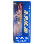 Bassday ルアー S.P.M.55 C-377 ネオンオレンジ