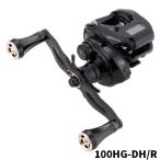  Alpha Tackle судно катушка tail walk vi re year DGne расческа s100HG-DH/R свет руль 