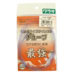 人徳丸 ロングライフクッション チューブ Ｔ０１８−１００ＢＢ １．８ｍｍ １００ｃｍ