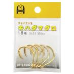 アマノ釣具 インターフック ジャイアンとキハダマグロ 18号 金