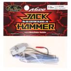 エバーグリーン（EVERGREEN） ルアー モード ジャックハンマー 1/2oz #CG01 CGパープルワカサギ