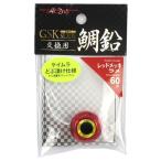 マルシン漁具（DRAGON） ハイドラ ＧＳＫ鯛鉛 ６０ｇ レッドメッキラメ