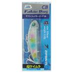 ジップベイツ ザブラフェイキードッグCB-PP 超ケイムラ K0051 ケイムラ/ラメキャンディ・AH