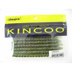 デプス ワーム キンクー（ＫＩＮＣＯＯ） ５インチ ＃２４（スモークペッパー／ブルー＆ゴールド）