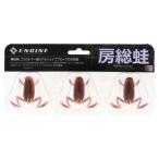 ワーム 房総蛙 35 グリパンミミズ