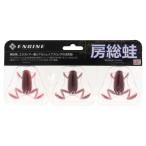 ワーム 房総蛙 82 房総チョイス