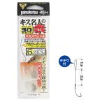 がまかつ キス名人の素 糸付 キススペシャル ３０本 フロロ 針６号−ハリス０．８号 茶