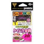 がまかつ カルディア ワカサギ連鎖 ケイムラ金鈎 5本仕掛(袖タイプ)W250 針1号-ハリス0.2号