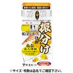 がまかつ 船釣キス 振分け仕掛 41-051 針7号-ハリス1号