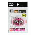 ダイワ クリスティア 快適ワカサギ仕掛け マルチキツネ型 誘惑 ショートピッチ 8本針 針1.0号-ハリス0.2号