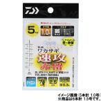 ダイワ クリスティア 快適ワカサギ仕掛けSS 速攻 マルチキツネ型 ケイムラ金赤 6本針 針1.5号-ハリス0.3号
