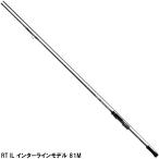 ダイワ エギングロッド 21 エメラルダス ストイスト RT IL(インターラインモデル) 81M