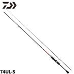  Daiwa ajing удилище ставрида японская морской ерш X 74UL-S 23 год модели ajing удилище 