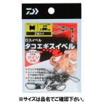 ダイワ Dスイベル タコエギスイベル LL