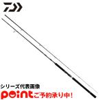 【7月入荷予定/予約受付中】ダイワ ショアジギングロッド ドラッガー X 100MH-3 23年モデル※他商品と同時注文・代引不可