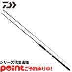 【7月入荷予定/予約受付中】ダイワ ショアジギングロッド ドラッガー X 100H-3 23年モデル※他商品と同時注文・代引不可