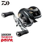 【12月入荷予定/ご予約受付中！】ダイワ ベイトリール 26 スティーズ SV ライト TW 100XXH 右ハンドル