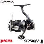  Daiwa вращающийся катушка 24 рубин asST SF2500SS-H (2025 год дополнение модель ) вращающийся катушка 