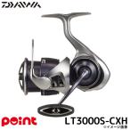 ダイワ スピニングリール 25 カルディア LT3000S-CXH スピニングリール