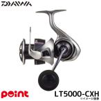 ダイワ スピニングリール 25 カルディア LT5000-CXH スピニングリール