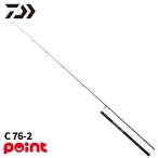  Daiwa литье удилище 26 наружный Ray jiXV C 76-2[ большой товар ][ включение в покупку не возможно ][ другой товар одновременно заказ не возможно ]